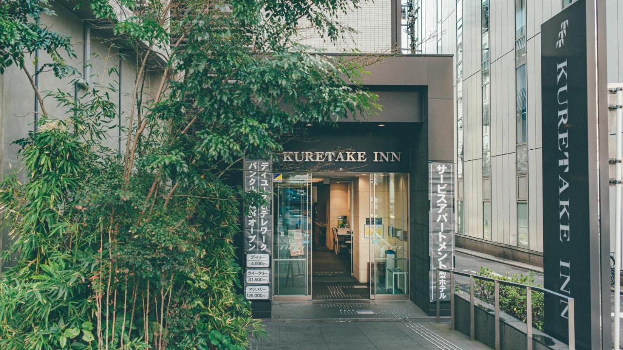 Kuretake Inn Premium Nagoya Nayabashi Exteriér fotografie