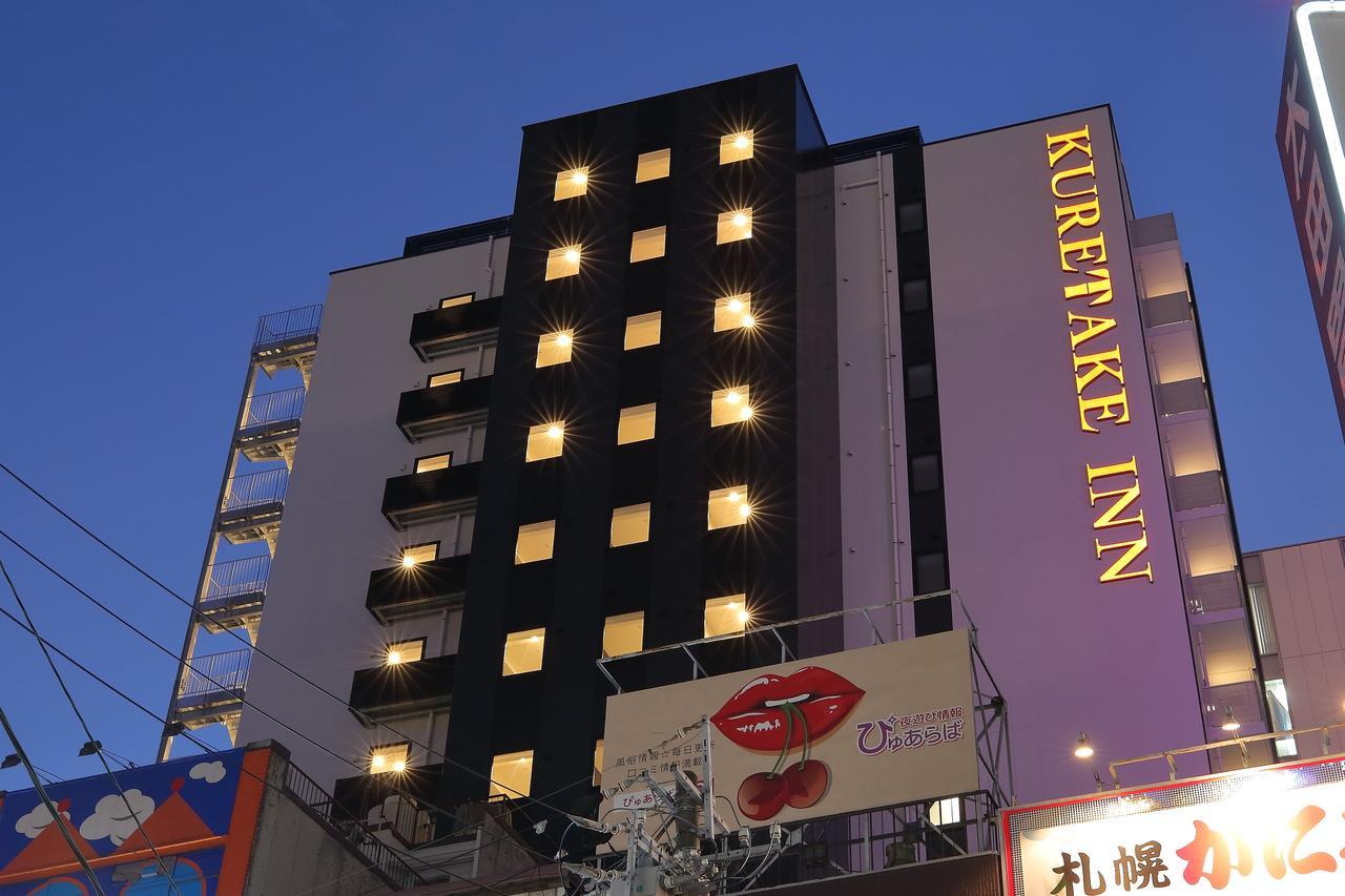 Kuretake Inn Premium Nagoya Nayabashi Exteriér fotografie